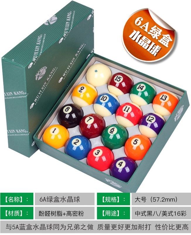 Xinkang 6A green box crystal large ball box