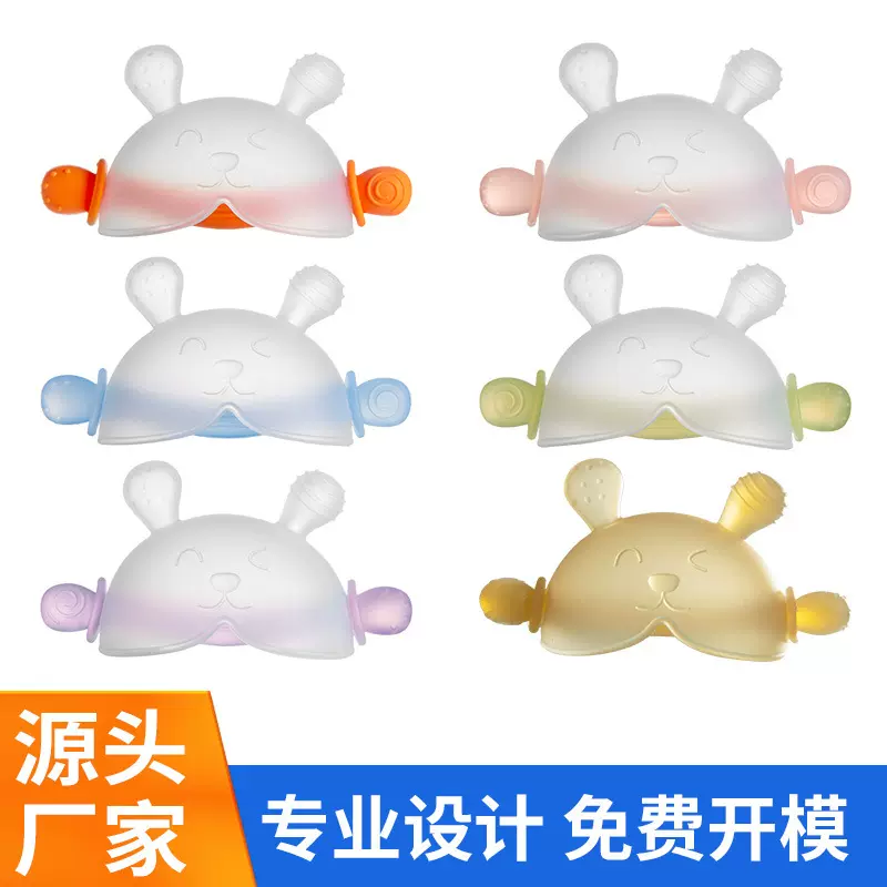 牙胶婴幼儿磨牙棒安抚奶嘴小兔子防吃手可水煮宝宝咬咬胶