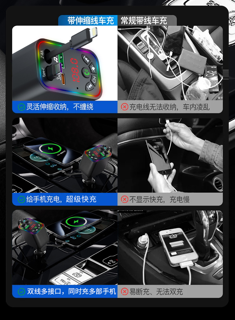 L5 Car Bluetooth Mp3 Comes with Retractable Cable Super Fast Charging Car Mp3 Four-In-One Car Charger Fm Transmitter