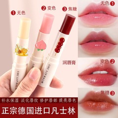 Vaseline color changing lip balm moisturizing and hydrating female student lip mask anti-dry and cracked lipstick base colorless mouth oil