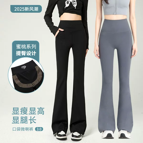 Premium Selection of Women's Pocket Flared Pants for Spring and Summer, Sun-Protective, Quick-Dry Yoga Pants, Black Casual Fitness Shark Flare Pants