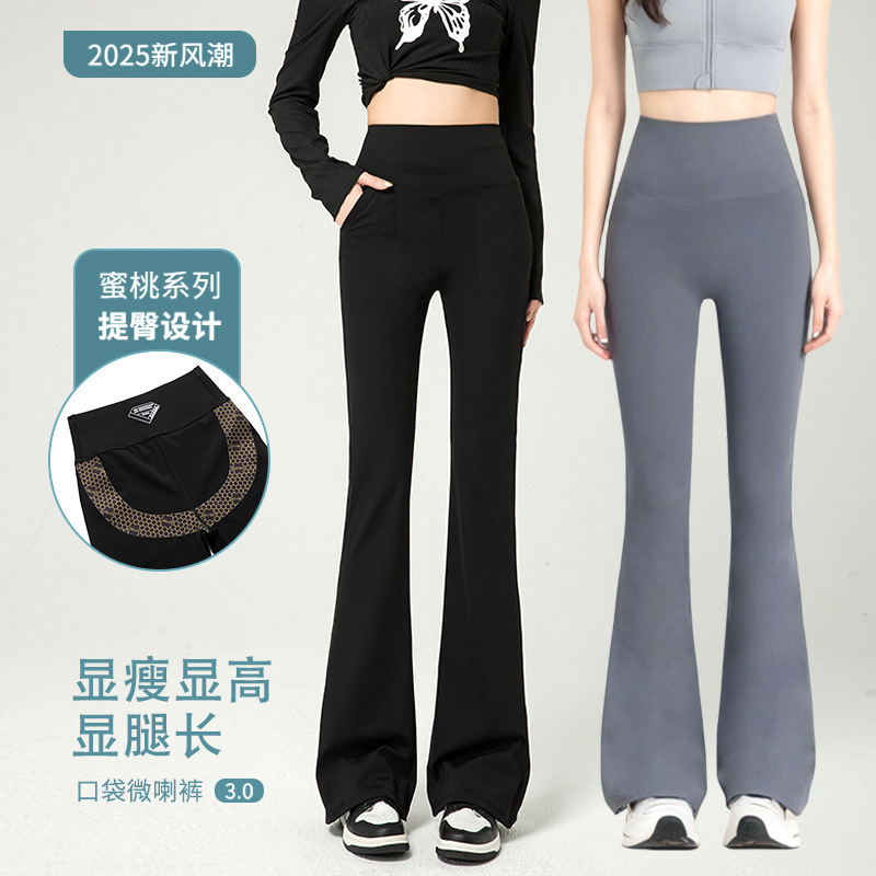 Pocket Flared Pants for Women, Spring and Summer, Sun Protection, Quick-Dry Yoga Long Pants, Black, Casual, Fitness, Shark Flare Pants Pocket Flared Pants for Women, Spring and Summer, Sun Protection, Quick-Dry Yoga Long Pants, Black, Casual, Fitness, Shark Flare Pants