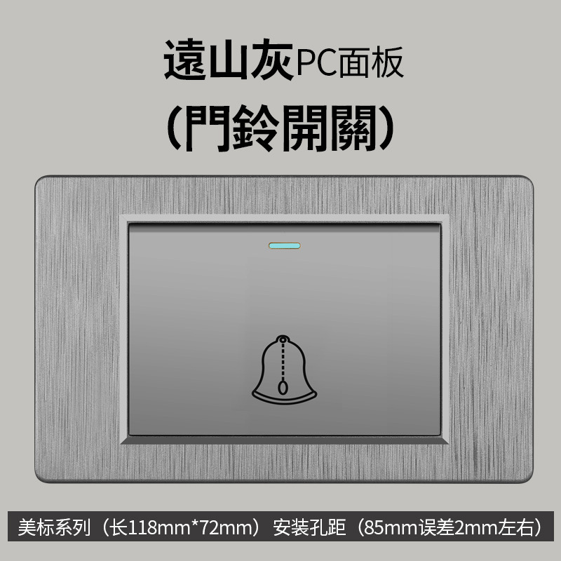 Enchufe de conmutación de alambre gris dibujado estilo americano 15A 110V 118 tipo de enchufe de pared taiwanés panel de comercio exterior