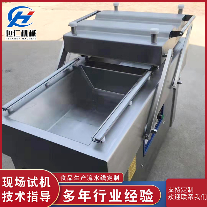 下凹式真空包装机  净菜用配菜双室真空包装机椰子饭真空包装机