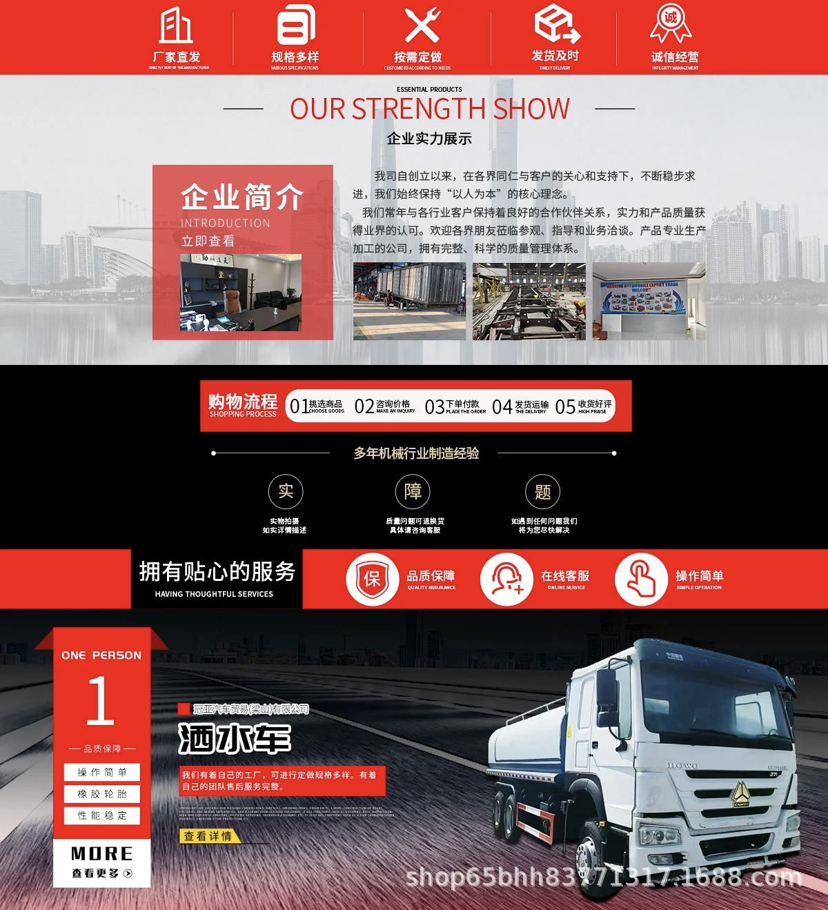 Factory Export of Sinotruk Howo 8*4 Dump Truck, Right-Hand Drive Dump Truck for Transporting Gravel, 375 Horsepower
