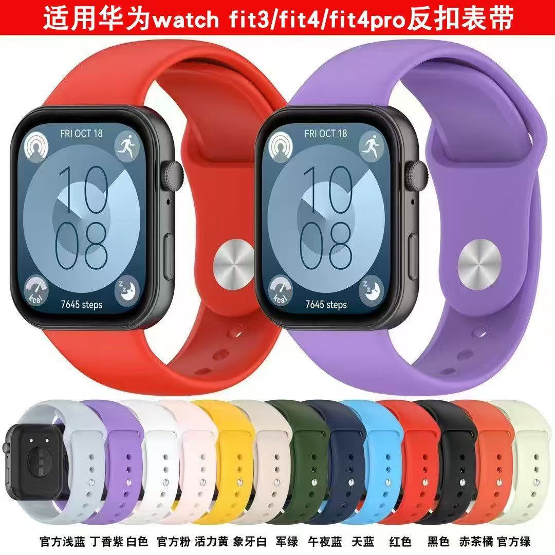 Suitable for Huawei watch fit3 watch strap Huawei HUAWEIWatchFit4pro…