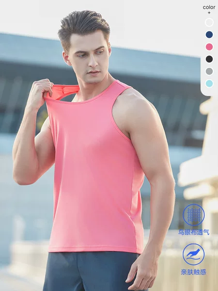 Marathon Running Breathable Quick-drying Men's Vest Summer Elastic Mesh Sweat Absorbing Wet Fitness I-shaped Vest
