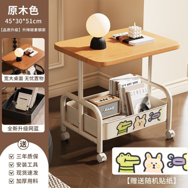 크림 사이드 테이블 [두꺼운 튜브 벽 + 업그레이드된 범용 휠 + 스티커]