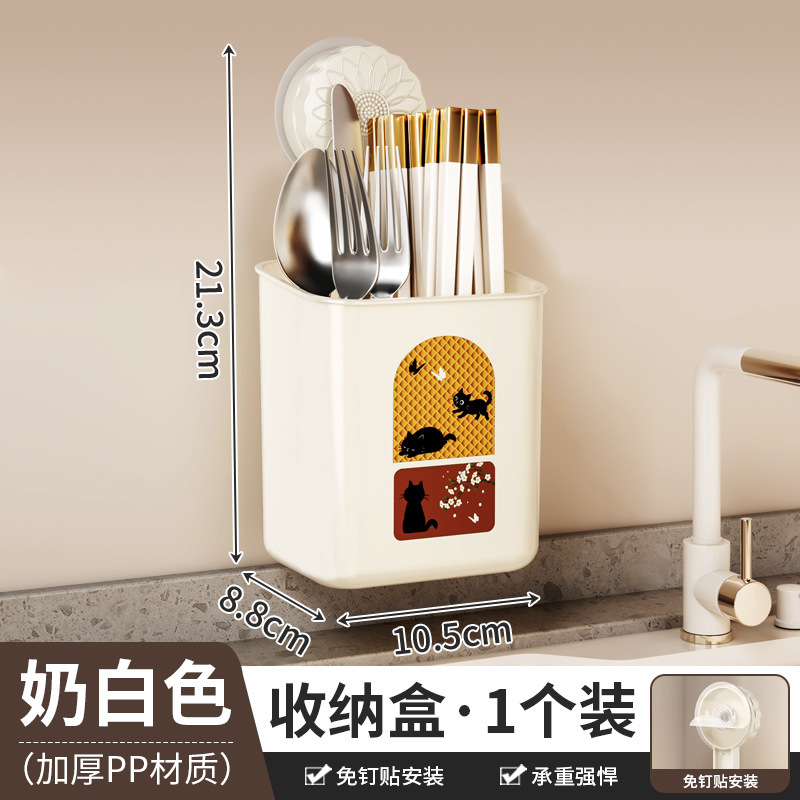 吸盘置物架小号家用厨房中古风免打孔壁挂式多功能沥水储物收纳筐|undefined
