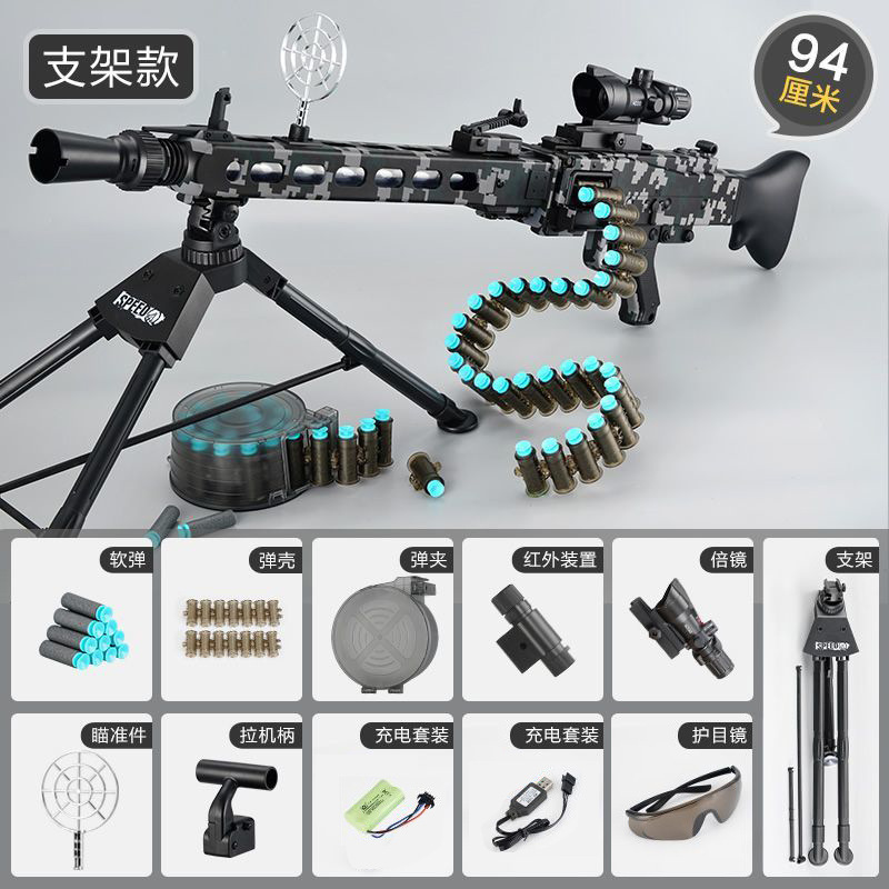 Manual three-mode MG3 + bracket + 24 shells + 30 sponge bombs