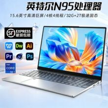 15.6�������Я�ʼǱ�����N95�ᱡ�羺��Ϸ���칫���PS����ѧϰ