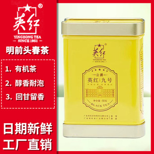 Ӣ�t���ؼ���ǰ�������ڏV�|Ӣ�¼t�蹫��Ӣ�t��̖�ЙC��50g���b