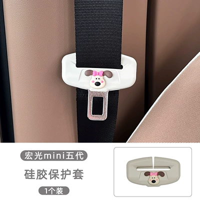 Mini Fifth Generation Car Interior: Sürətlər qutusu və əl tormozu başlıqları - q-version-bow-tie-puppy-silicone-protective-cover-1-piece-off-white