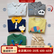 【入学穿搭】嘟嘟家宝宝衬衫春秋季儿童秋装马甲男童洋气休闲长裤