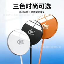 Qi2.2�f�h�������25W�o��������m���O��1617�֙C�����X�Ͻ�