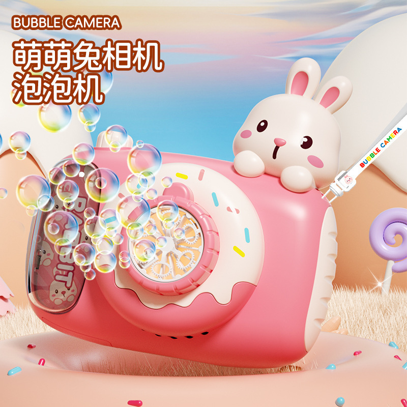 子供の漫画ピンクウサギバブルカメラ全自動電動ハンドヘルド防水バブルマシン|undefined