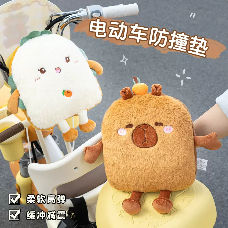 电动车防撞垫儿童座椅电瓶车后排小孩玩偶宝宝前置保护垫