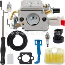 C3-EL18B�������׼�����Husqvarna 340��345��350��351��353���