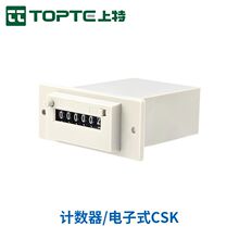 ���ʽ늴�Ӌ����CSK4/5/6-YKW�ɏ�λ�_���Cе5/6λ220V 110V 24V