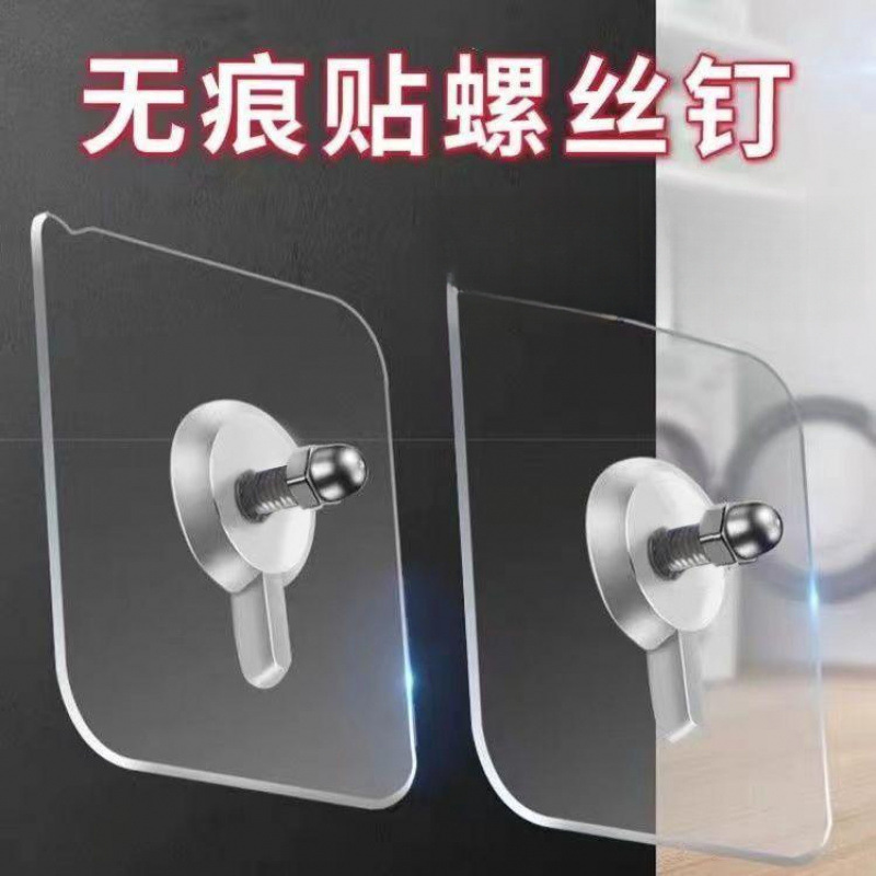 Strong, traceless adhesive hook with no need for drilling or nails, invisible suction cup for hanging picture frames, photos, and tiles on walls Strong, traceless adhesive hook with no need for drilling or nails, invisible suction cup for hanging picture frames, photos, and tiles on walls