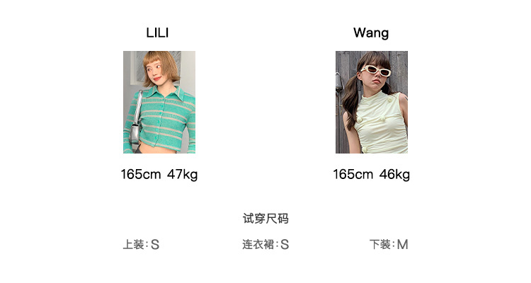 模特身高体重图