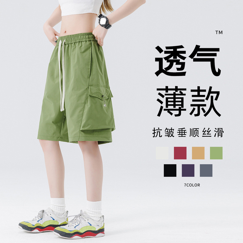 2026 Summer Multi-Pocket Cargo Shorts Breathable Five-Point Thin Anti-Wrinkle Smooth Silky Drawstring Casual Trendy Men's Shorts