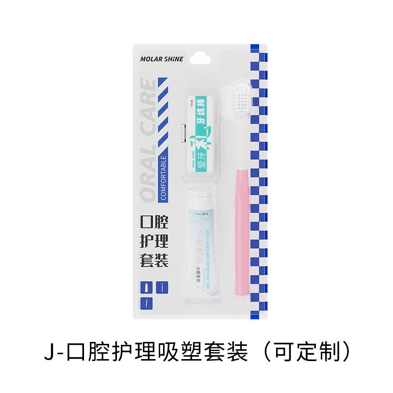 Oral Care Customer Acquisition Gift Set Toothbrush Toothpaste Cavity Prevention Dental Floss Set Custom Clinic Anniversary Souvenir Gift Custom