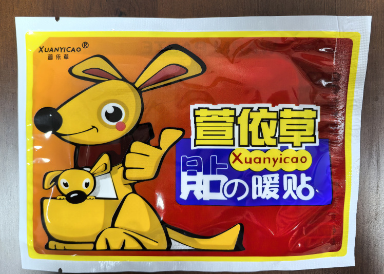 カンガルーの暖かい赤ちゃんは卸売りします。|undefined