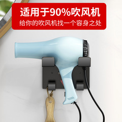 No punching stainless steel hair dryer rack bathroom shelf hair dryer storage rack bathroom hair dryer storage rack