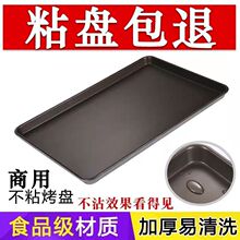 ��մ���P��ճ�L����60*40��������������_�����ú決ģ���͸ߜ�