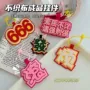 小红文字字体新款钥匙扣
