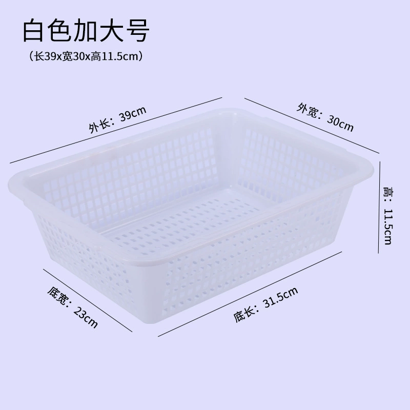 Wanbang Zhonghe Thickened Plastic Rectangular Drying Rack & Storage Basket – Durable, Multi-Size & Multi-Color