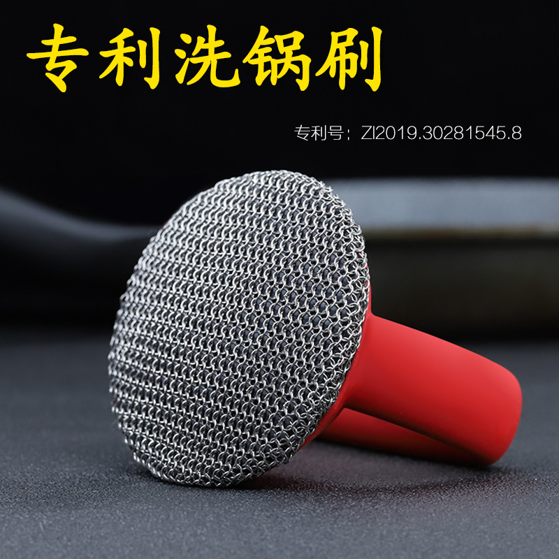漫臣洗锅洗碗网刷锅神器厨房清洁刷碗刷子长柄刷钢丝球刷带柄锅刷