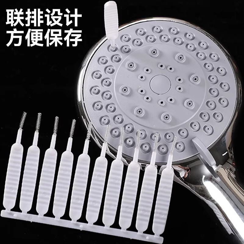 Multifunctional Small Brush for Shower Head Holes, Shower Head Cleaning Brush, Bathroom Shower Head Cleaning Tool Set