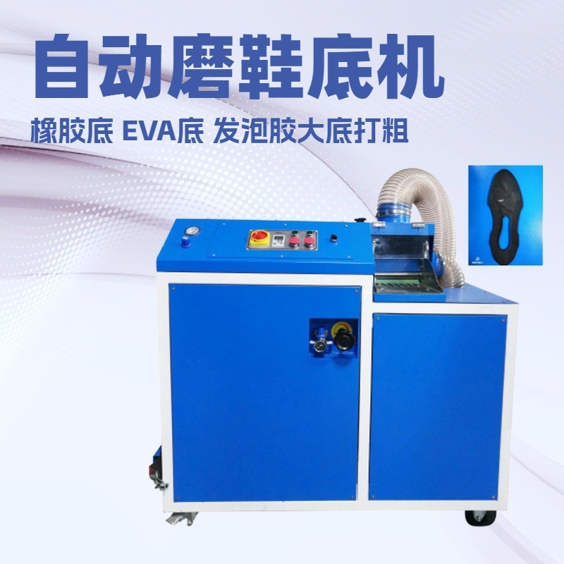 Ь�װ�͹��ֻ����𽺵״�֣�EVA�����Ь�����豸����