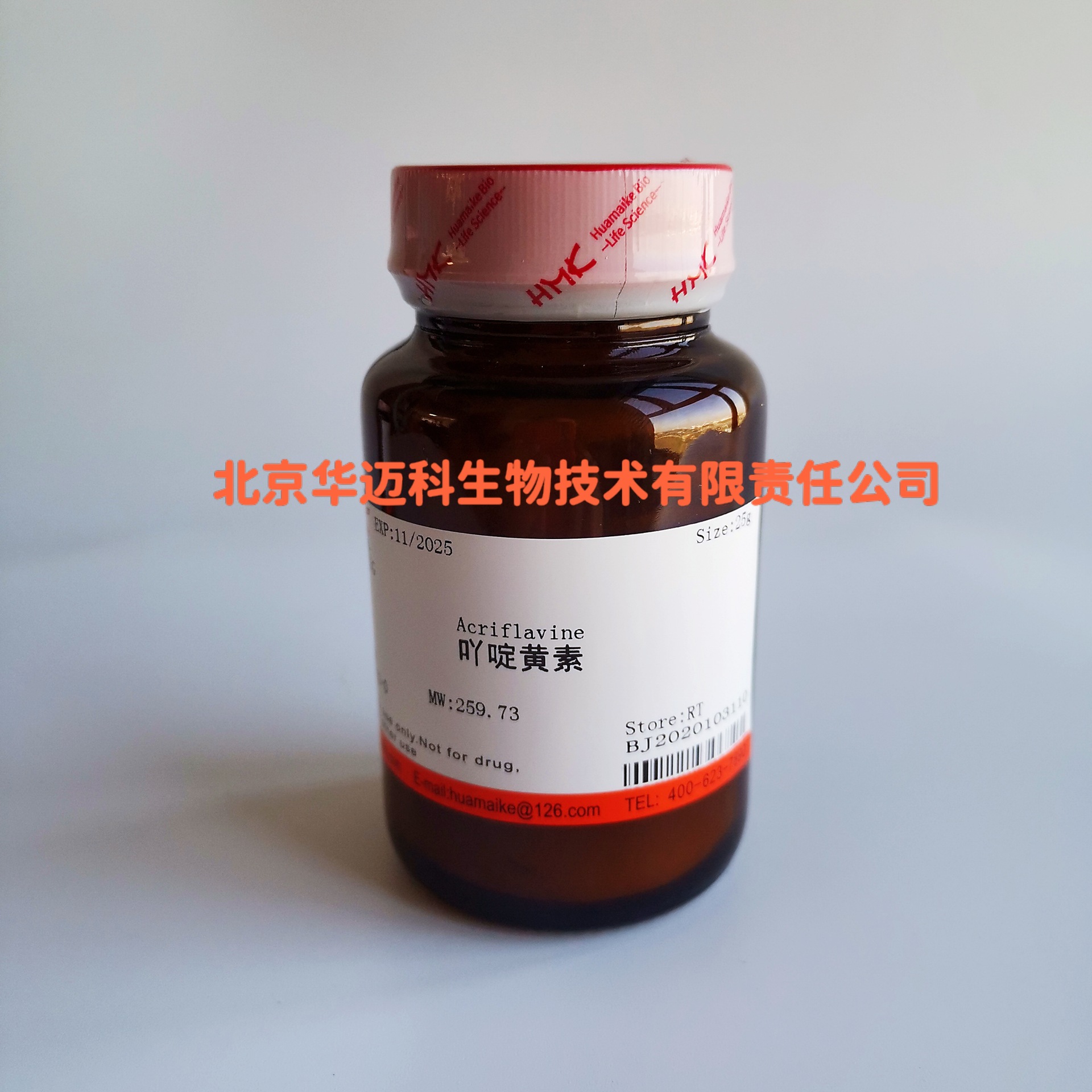 吖啶黄素；吖黄素；吖啶黄， 5g/25g ，CAS:8048-52-0