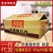 �昷��õ��ζ�t��ɳ10kgʳƷ���Vʽ���c�W�� õ��ζ��ɳ �決ԭ��