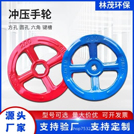 阀门配件;蝶阀;放料阀