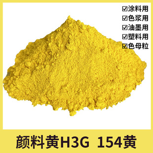 ���G�����SH3G ����S154�� ����S154H3Gɫ���ͺ�T�����