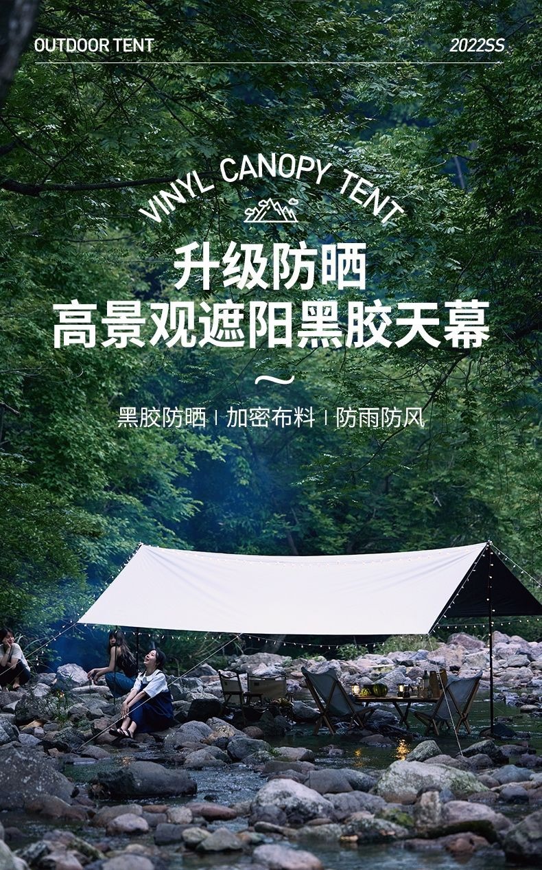 Cross-Border Vinyl Camping Tarp Outdoor 3-4 Person Thickened Coating Rainproof Sun Protection Portable Camping Gear Wholesale