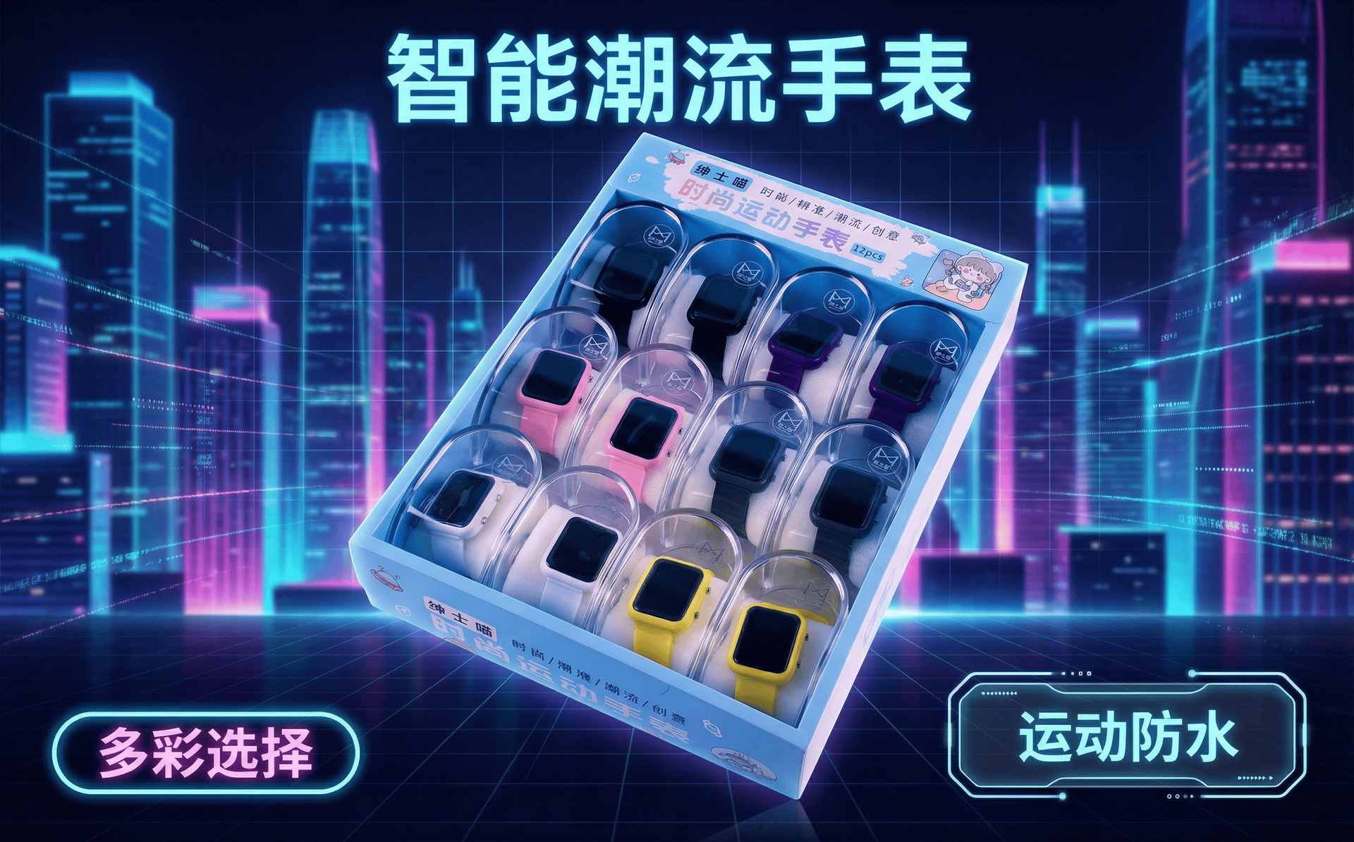 9070LED table