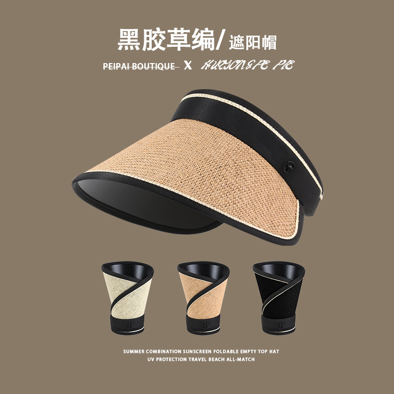 黑胶夏季女空顶防晒草帽网红防紫外线户外遮阳帽百搭可折叠太阳帽
