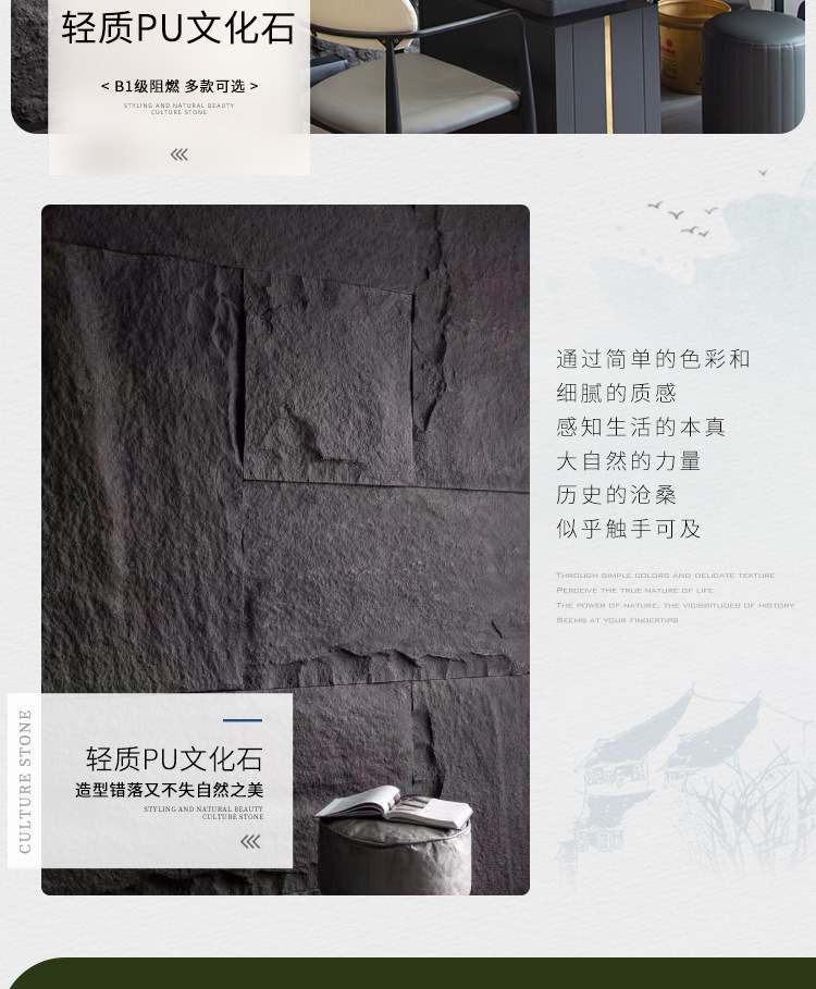 石皮详情2_02