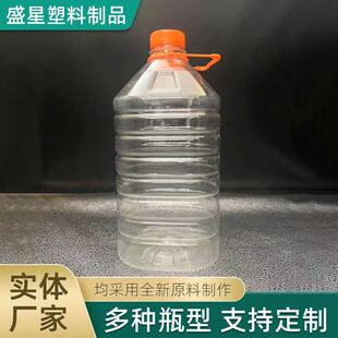 �S�ҹ���2.5��͸��petͰ���bͰ�׾�Ͱ��Ͱ 2500ml�͉���Ͱ���bƿ