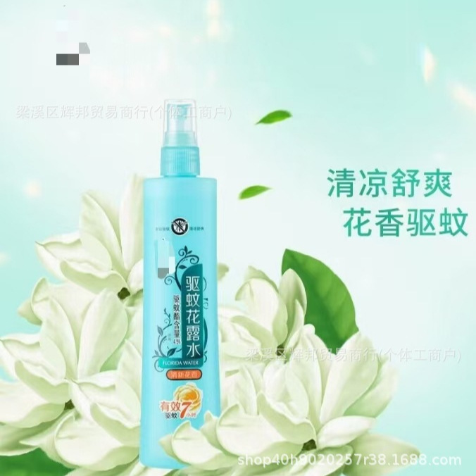 모기퇴치제 180ml