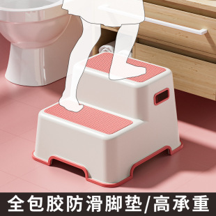 Children's Foot Stool Baby's Toilet Stool Footstool Wash-washing Steps Children's Foot Stool Standing Stool Small Bench Chair
