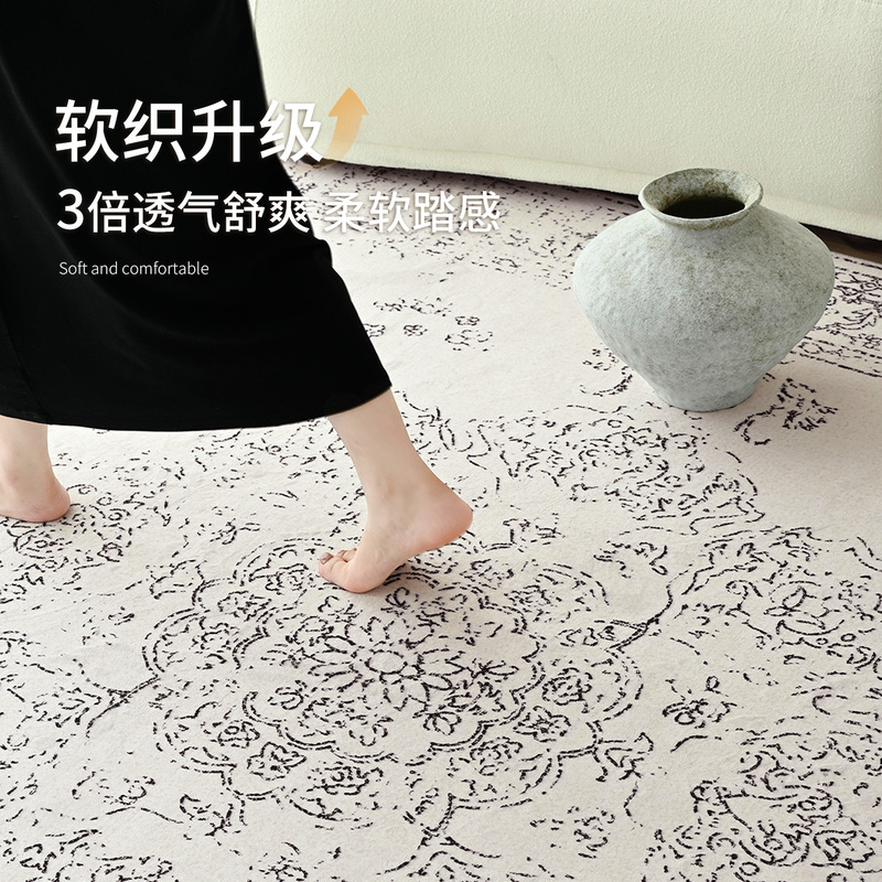 奶油风轻奢地毯客厅2025新高级免洗可擦沙发茶几地垫卧室床边毯|undefined