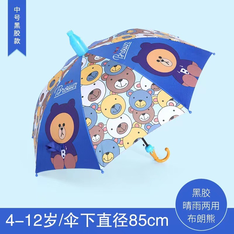 晴雨両用漫画黒ゴム日焼け止め傘幼稚園赤ちゃん傘男女児童自動児童傘はロゴを印刷できる|undefined