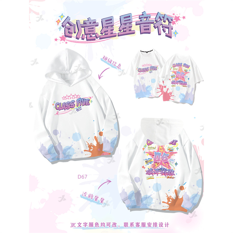 창의적인 별 노트