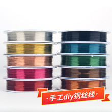 手工金属丝 铜丝线缠花发簪铜线diy成品工艺品定型编制引线绳绕线